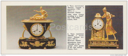 Table Clock Venus travelling in a Shell - Mantelpiece Clock Nymphe - Bronze Art - 1988 - Russia USSR - unused - JH Postcards