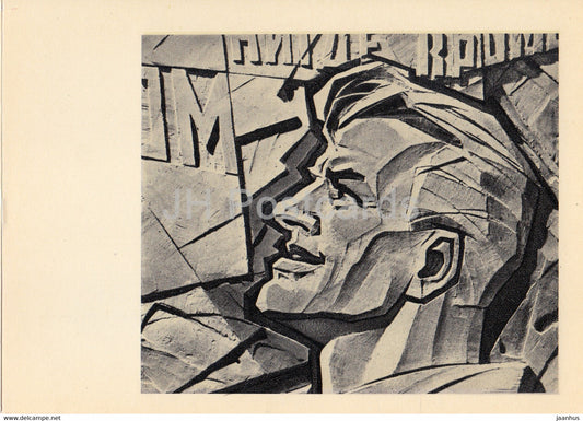 poem Horosho by Mayakovsky  - Good - man - art by Sklyutovsky - 1969 - Russia USSR - unused - JH Postcards