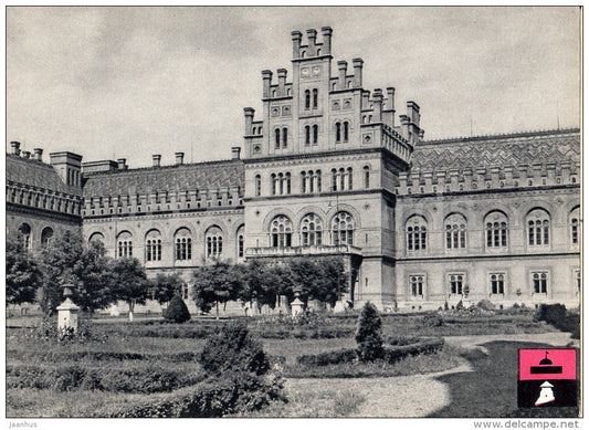 State University in Chernivtsi - architectural monument - 1966 - Ukraine USSR - unused - JH Postcards