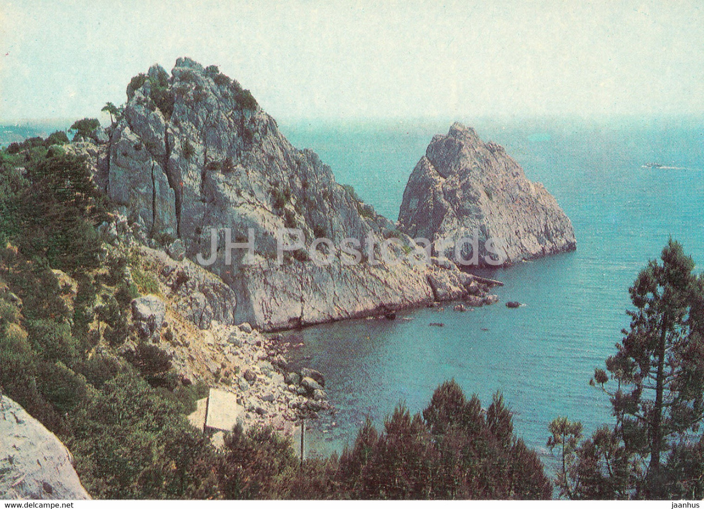 Simeiz - View of Diva Rock - Crimea - 1971 - Ukraine USSR - unused - JH Postcards