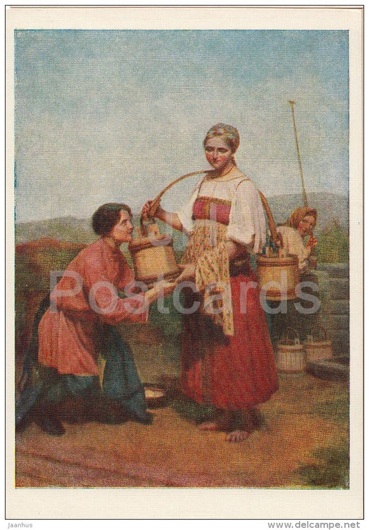 painting by A. Venetsianov - Meeting at the Well - Russian art - 1959 - Russia USSR - unused - JH Postcards