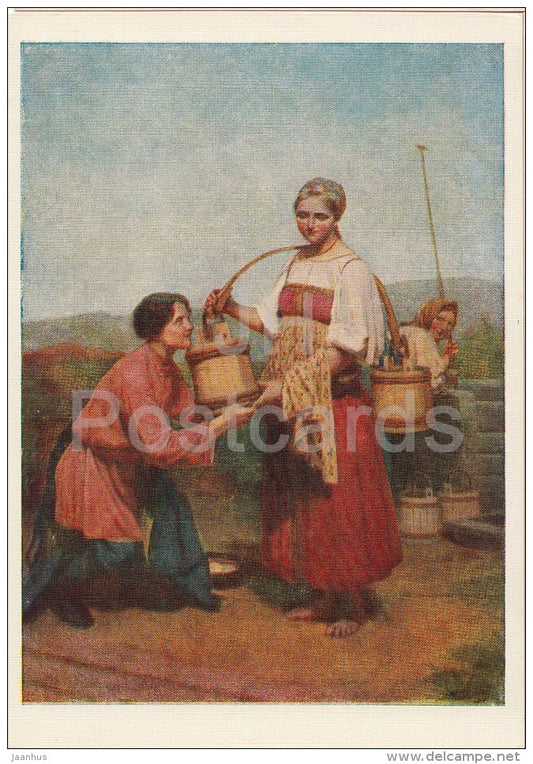 painting by A. Venetsianov - Meeting at the Well - Russian art - 1959 - Russia USSR - unused - JH Postcards