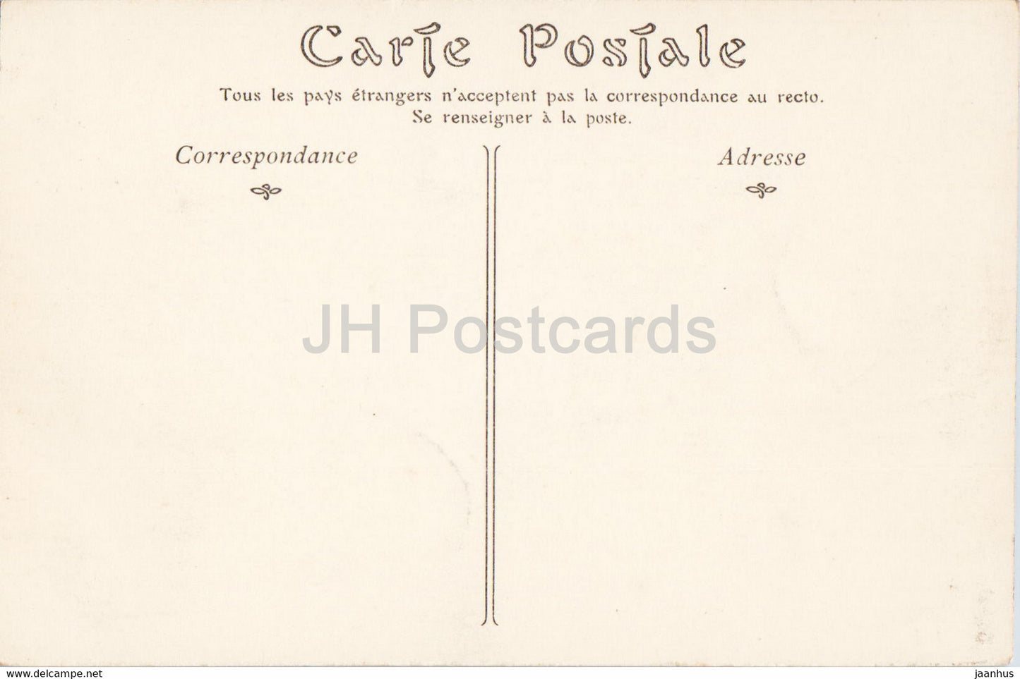 Paris - Le Jardin du Palais Royal - 128 - old postcard - France - unused