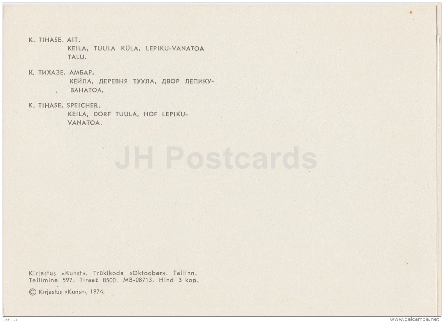 illustration by K. Tihase - Storehouse - Keila - Tuule - Estonian farm buildings - 1974 - Estonia USSR - unused - JH Postcards