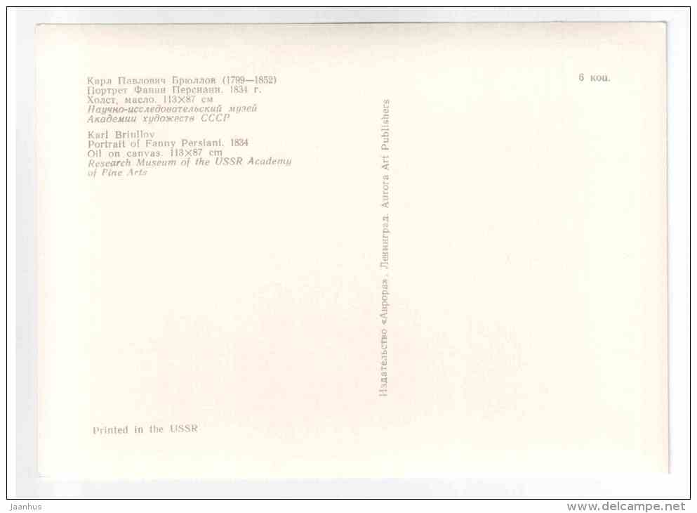 painting by Karl Bryullov - portrait of Fanny Persiani , 1834 - Russia USSR - unused - JH Postcards