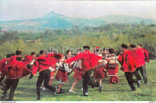 Hutsul dance - folk dance - folk costumes - Carpathian Mountains - Carpathians - 1971 - Ukraine USSR - unused - JH Postcards