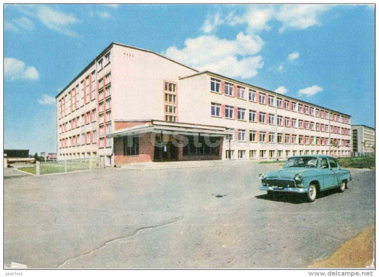 21st Middle School - car Volga - Riga - 1960s - Latvia USSR - used - JH Postcards
