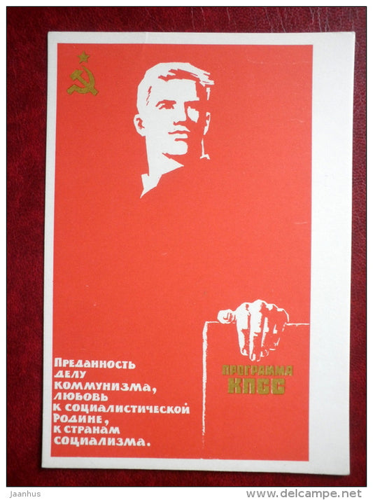Devotion to Communism - Moral Code of the Builder of Cocmunism - propaganda postcard - 1966 - Russia USSR - unused - JH Postcards