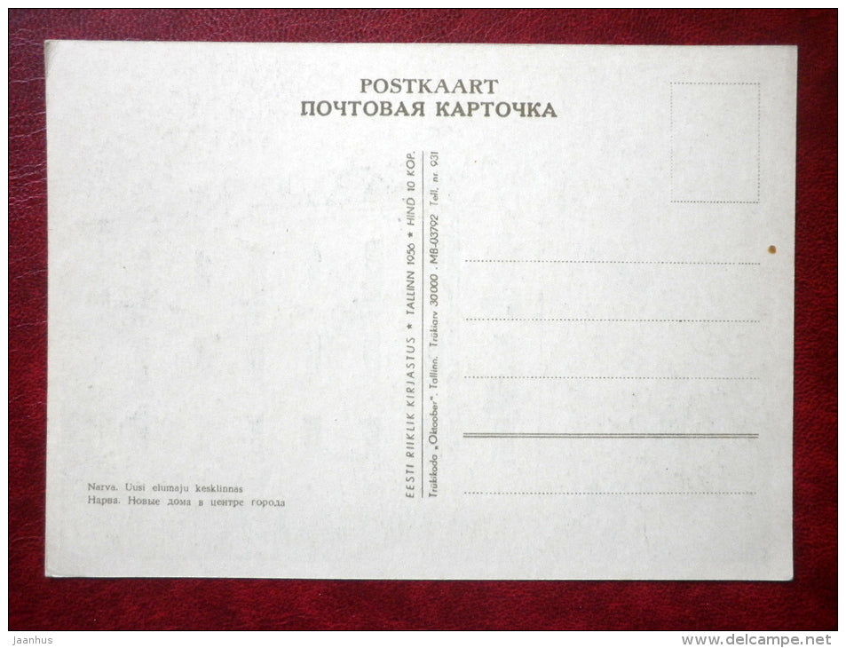 new housing units in the city center - Narva - 1956 - Estonia USSR - unused - JH Postcards