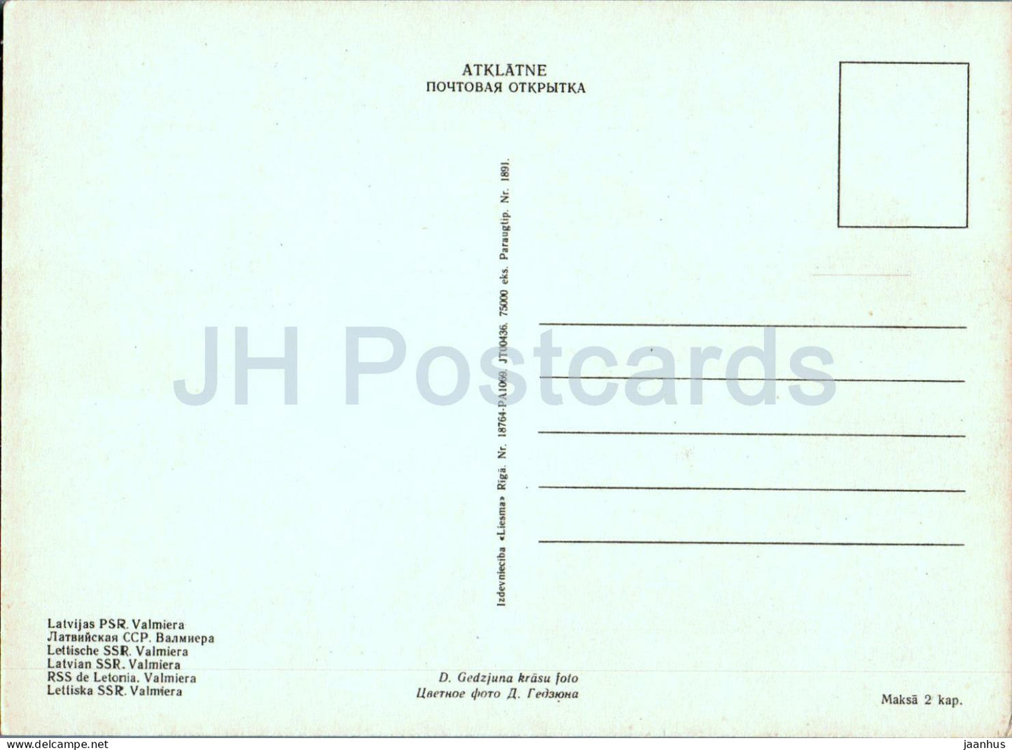 Valmiera - Lettonie URSS - inutilisé 