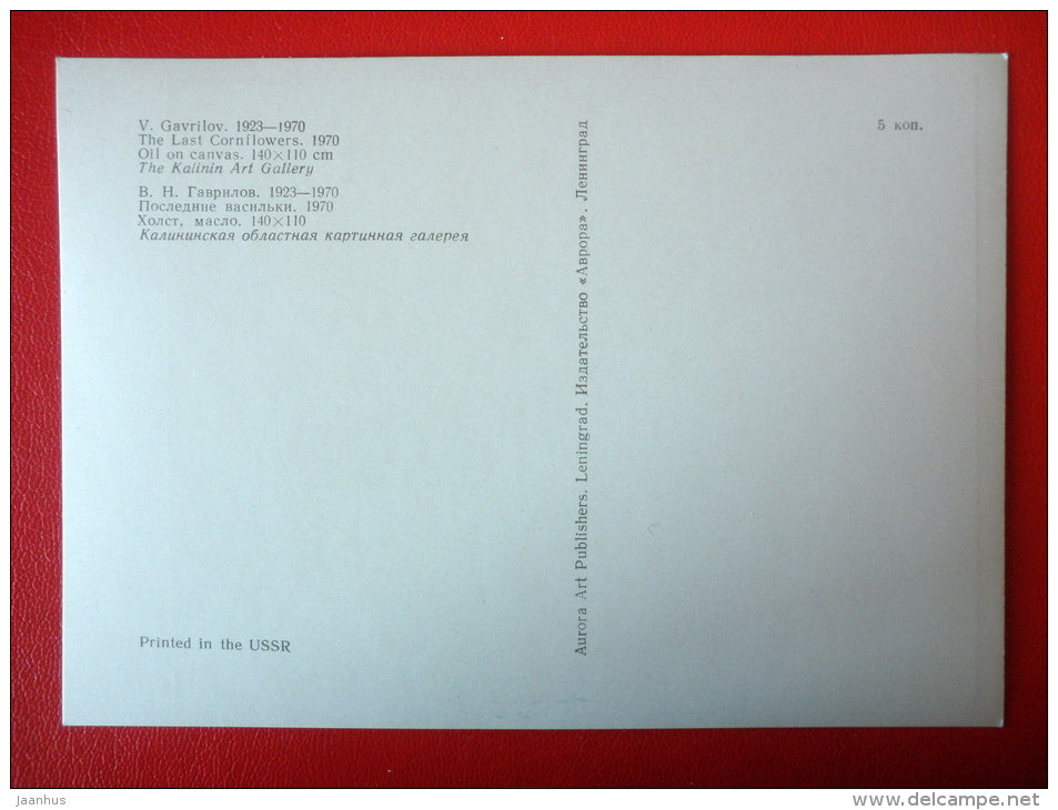 painting by V. Gavrilov . The Last Cornflowers , 1970 - children - russian art  - unused - JH Postcards