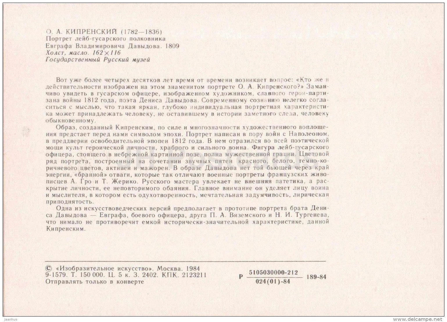 painting by O. Kiprensky - Portrait of the Life Hussar Colonel - Russian art - unused - JH Postcards