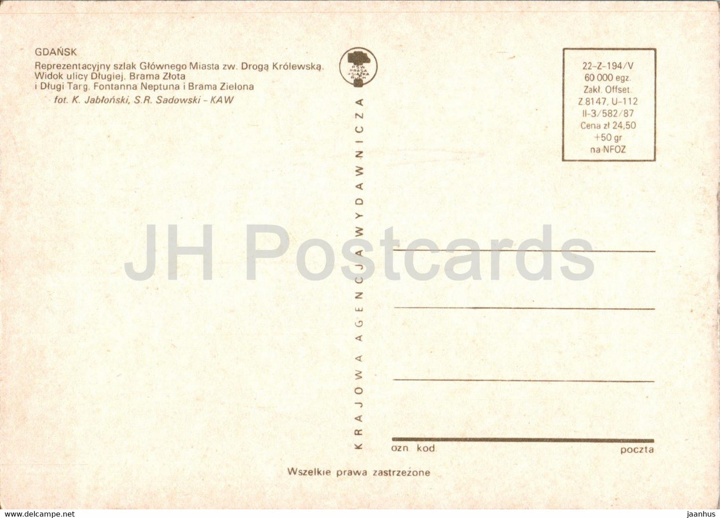 Gdansk - Brama Zlota - Dlugi Targ - Brama Zielona - multiview - Poland - unused