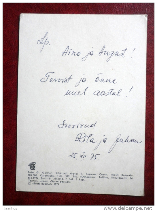 New Year Greeting card - decorations - candles - 1974 - Estonia USSR - used - JH Postcards