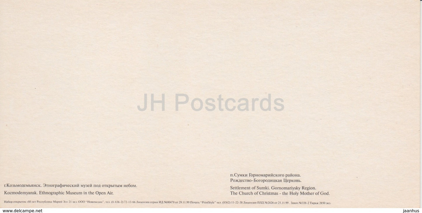 Kozmodemyansk - Ethnographic Museum - The Church of Christmas in Sumki - Mari El Republic - 1999 - Russia - unused