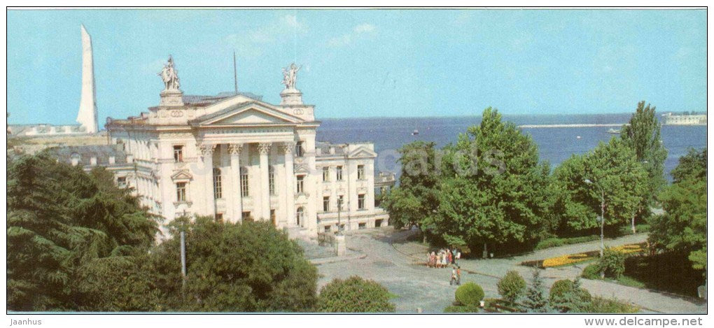 palace of pioneers and schoolchildren - Sevastopol - Crimea - Krym - 1983 - Ukraine USSR - unused - JH Postcards