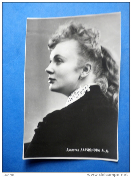 Alla Larionova - russian movie actress - USSR Russia - old photo card - unused - JH Postcards