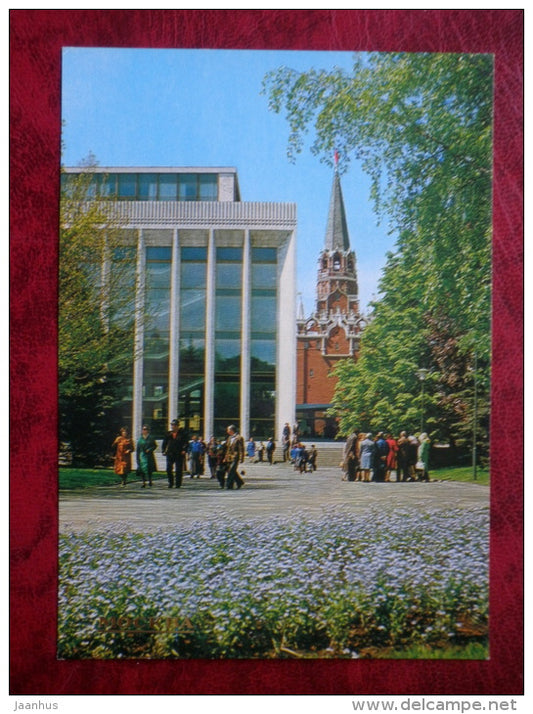 The Kremlin Palace of Congresses - Moscow - 1980 - Russia USSR - used - JH Postcards