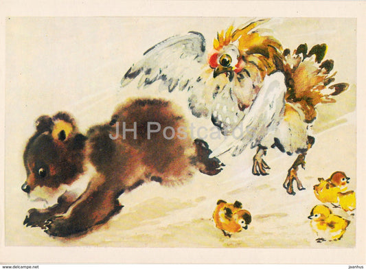 illustration by L. Gamburger - bear - rooster - animals - Postcards for Children - 1984 - Russia USSR - unused - JH Postcards