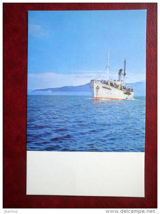 boat , The Komsomolets - Baikal - 1971 - Russia USSR - unused - JH Postcards