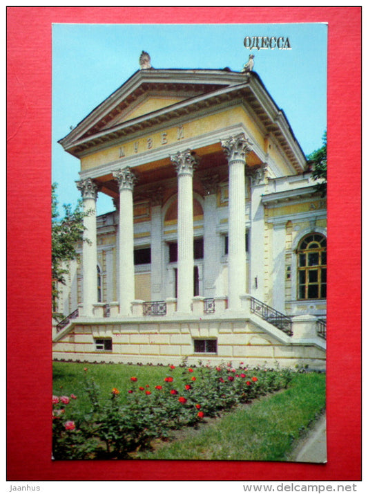 Archaeological Museum - Odessa - 1981 - Ukraine USSR - unused - JH Postcards