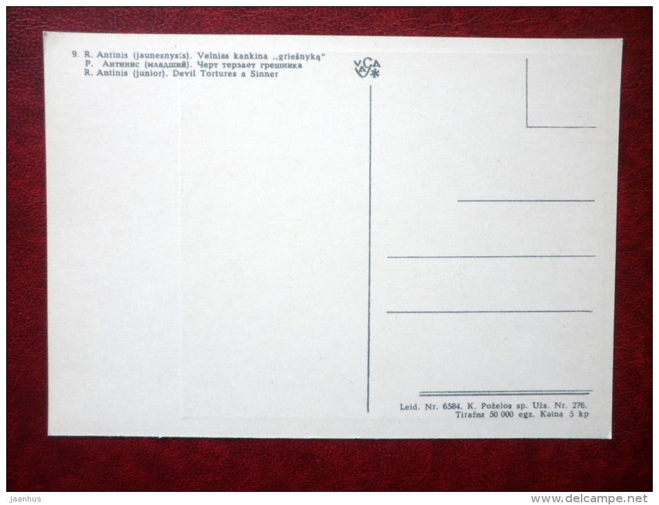 Devil tortures a Sinner by R. Antinis , Lithuania - Devils of the World - 1971 - Lithuania USSR - unused - JH Postcards