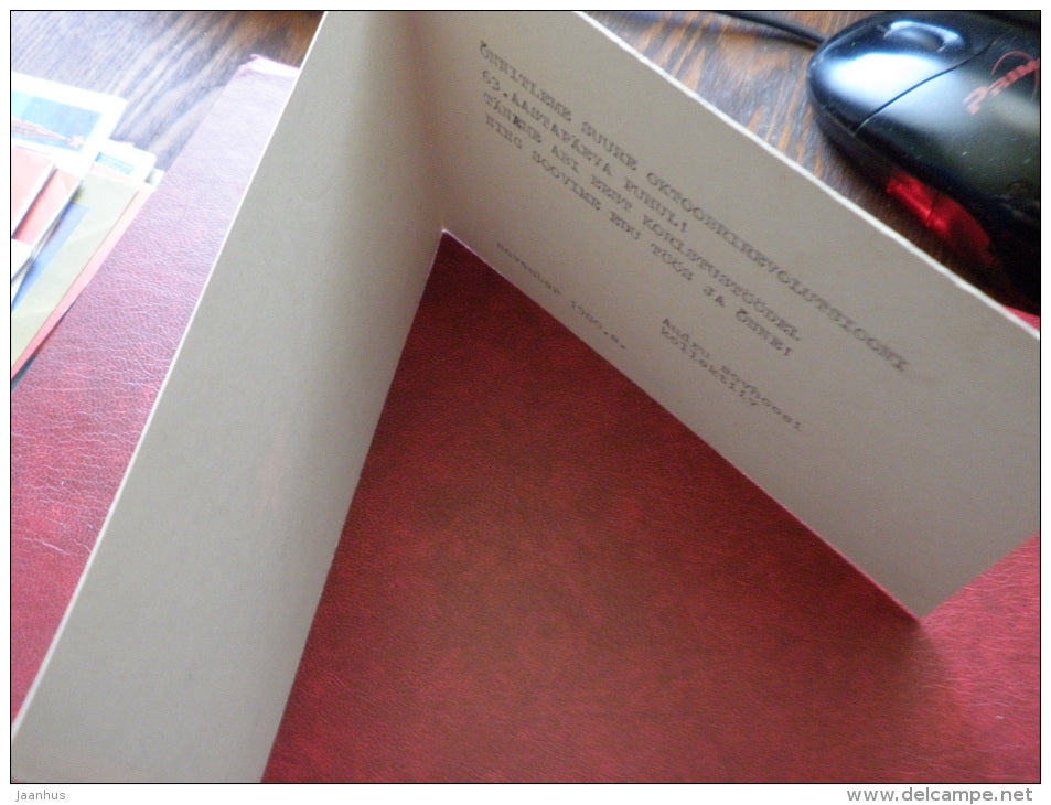 October revolution  anniversary - by S. Vikerpuu - stars - 1979 - Estonia USSR - used - JH Postcards