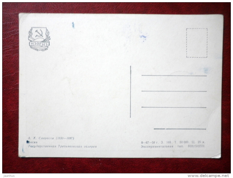 painting by A. Savrasov , Spring - river - russian art - unused - JH Postcards