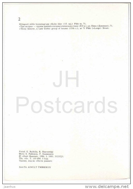 Three Sisters , a Late Gothic Group of Houses at Pikk Street - Old Town - Tallinn - 1986 - Estonia USSR - unused - JH Postcards