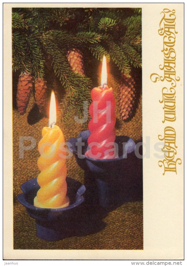 New Year Greeting card - 1 - candles - fir cones - 1975 - Estonia USSR - used - JH Postcards