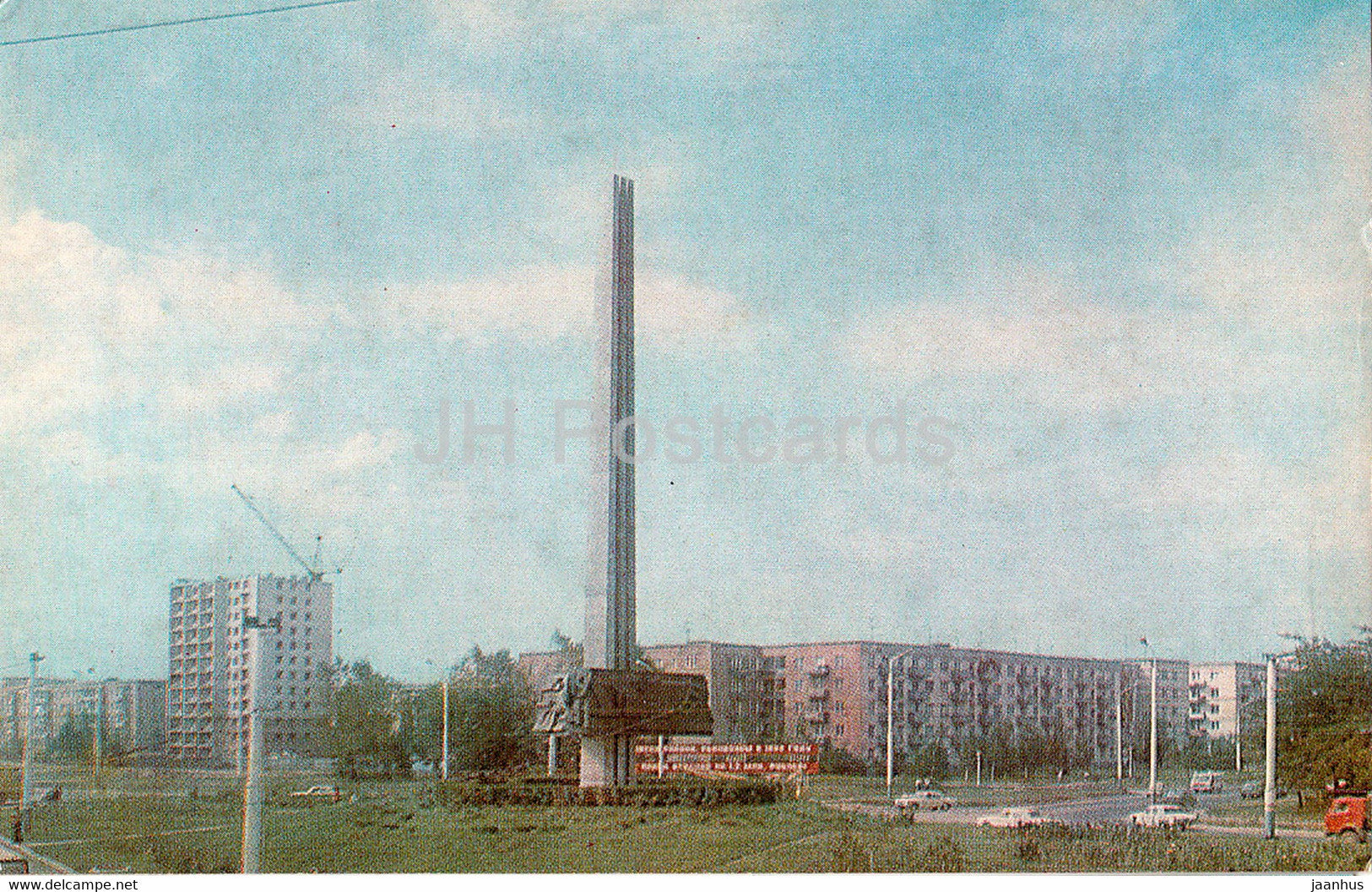 Stavropol - monument to Dovator residents - 1984 - Russia USSR - unused - JH Postcards