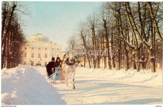 Pavlovsk - Triple Limes Walk - horse - 1971 - Russia USSR -  unused - JH Postcards