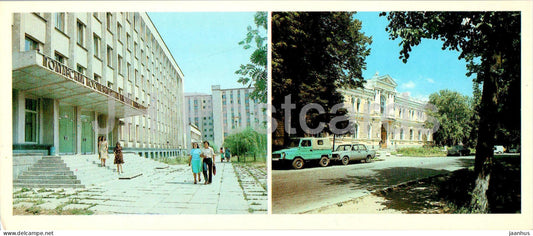 Poltava - Cooperative Institute - Agricultural Technical College - car - 1987 - Ukraine USSR - unused