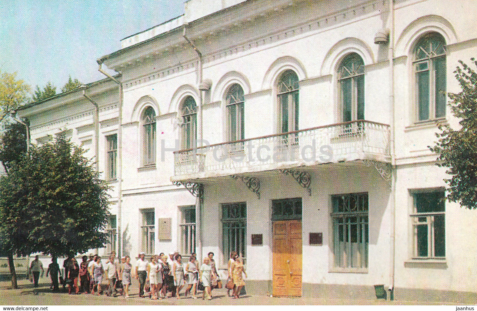 Ulyanovsk - building of the Boys Gymnasium - 1976 - Russia USSR - unused - JH Postcards