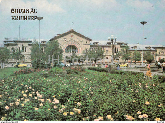Chisinau - Kishinev - Railway Station - 1989 - Moldova USSR - unused - JH Postcards