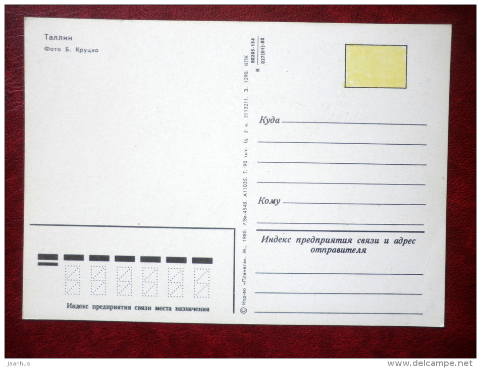 general view of Tallinn - Tallinn - 1980 - Estonia USSR - unused - JH Postcards