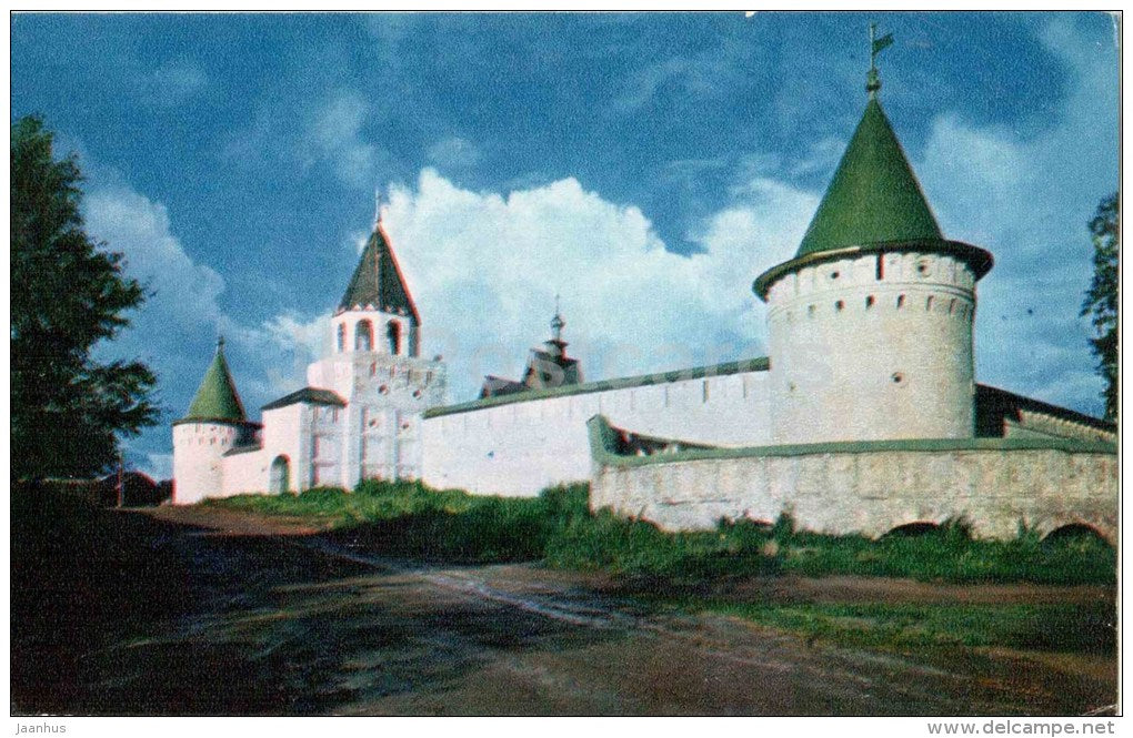 Ipatiev monastery - Kostroma - 1972 - Russia USSR - unused - JH Postcards