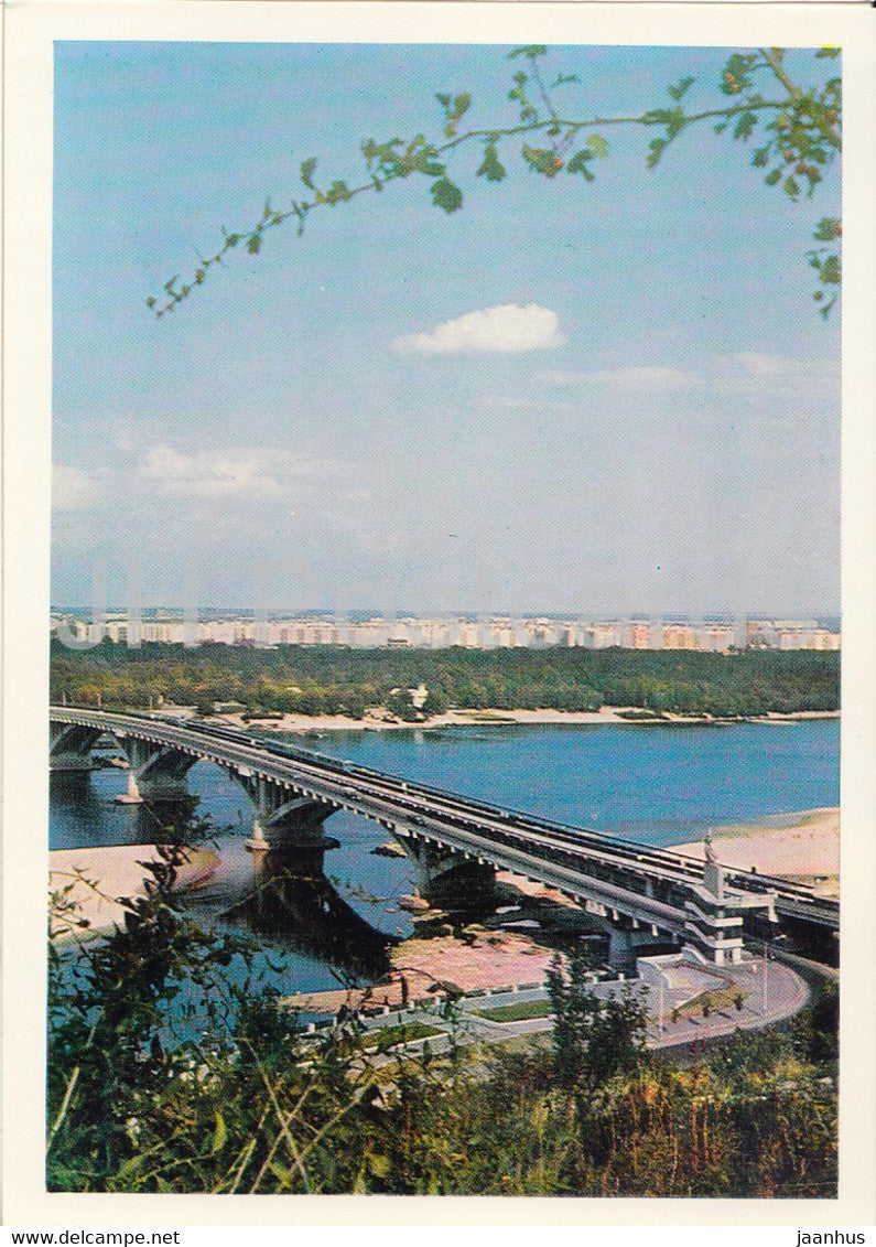 Kyiv - Kiev - Bridge over Dnieper river - 1 - 1970 - Ukraine USSR - unused - JH Postcards