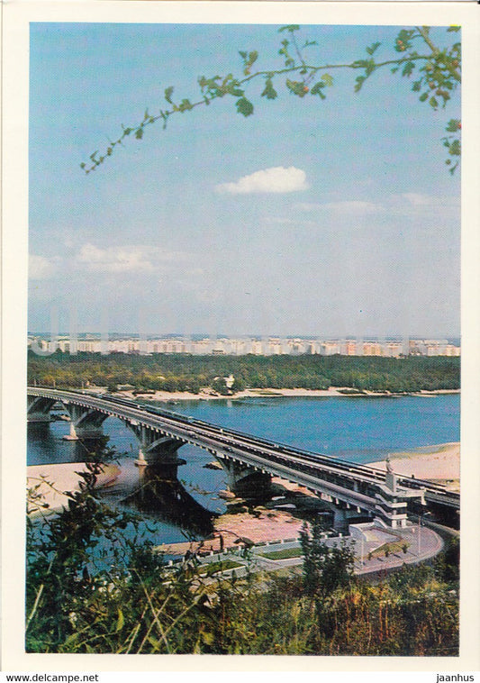 Kyiv - Kiev - Bridge over Dnieper river - 1 - 1970 - Ukraine USSR - unused - JH Postcards