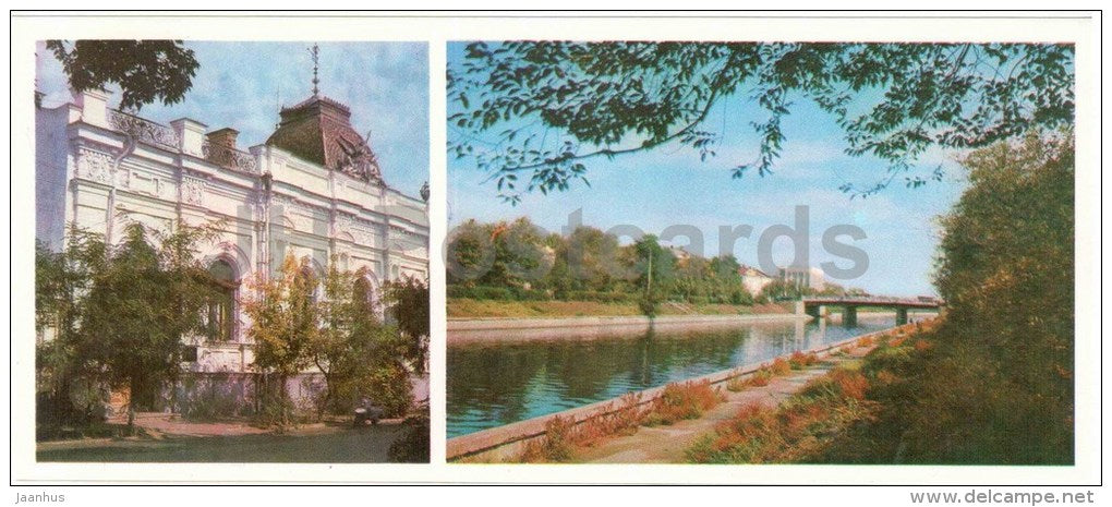 May 1st canal embankment - Astrakhan - 1976 - Russia USSR - unused - JH Postcards