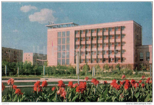 design institute Glavrissovkhozstroy - Shymkent - Chimkent - 1972 - Kazakhstan USSR - unused - JH Postcards
