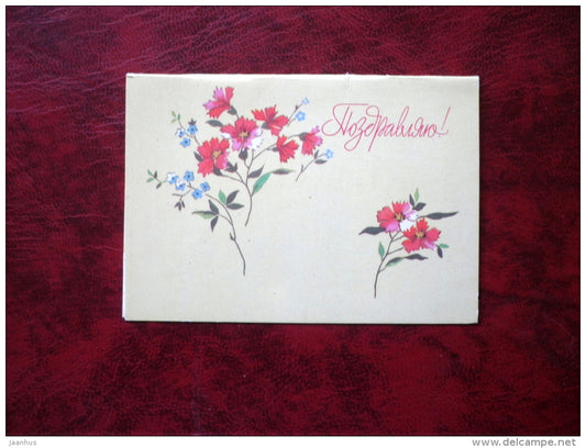 Birthday greeting card - flowers - mini-card - 1985 - Russia - USSR - unused - JH Postcards
