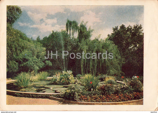The Pool in the Nikitsky Botanical Gardens - Crimea - 1956 - Ukraine USSR -  used - JH Postcards
