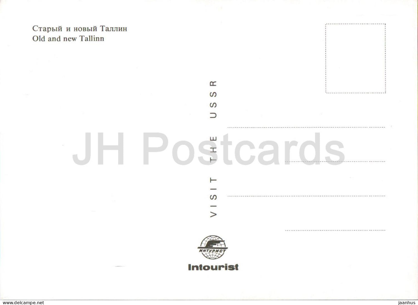Tallinn - Vieux et Nouveau Tallinn - Intourist - Estonie URSS - inutilisé