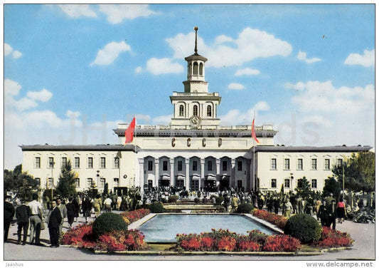Fair Town - Soviet Pavilion - Plovdiv - Bulgaria - unused - JH Postcards