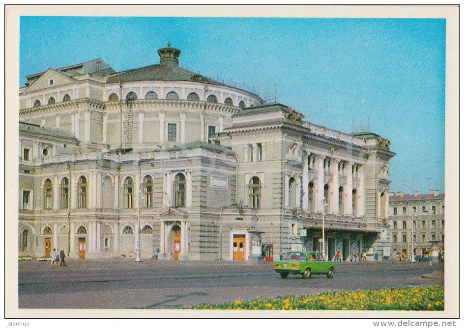 Kirov Academic Opera and Ballet Theatre - car Zhiguli - Leningrad - St. Petersburg - 1978 - Russia USSR - used - JH Postcards