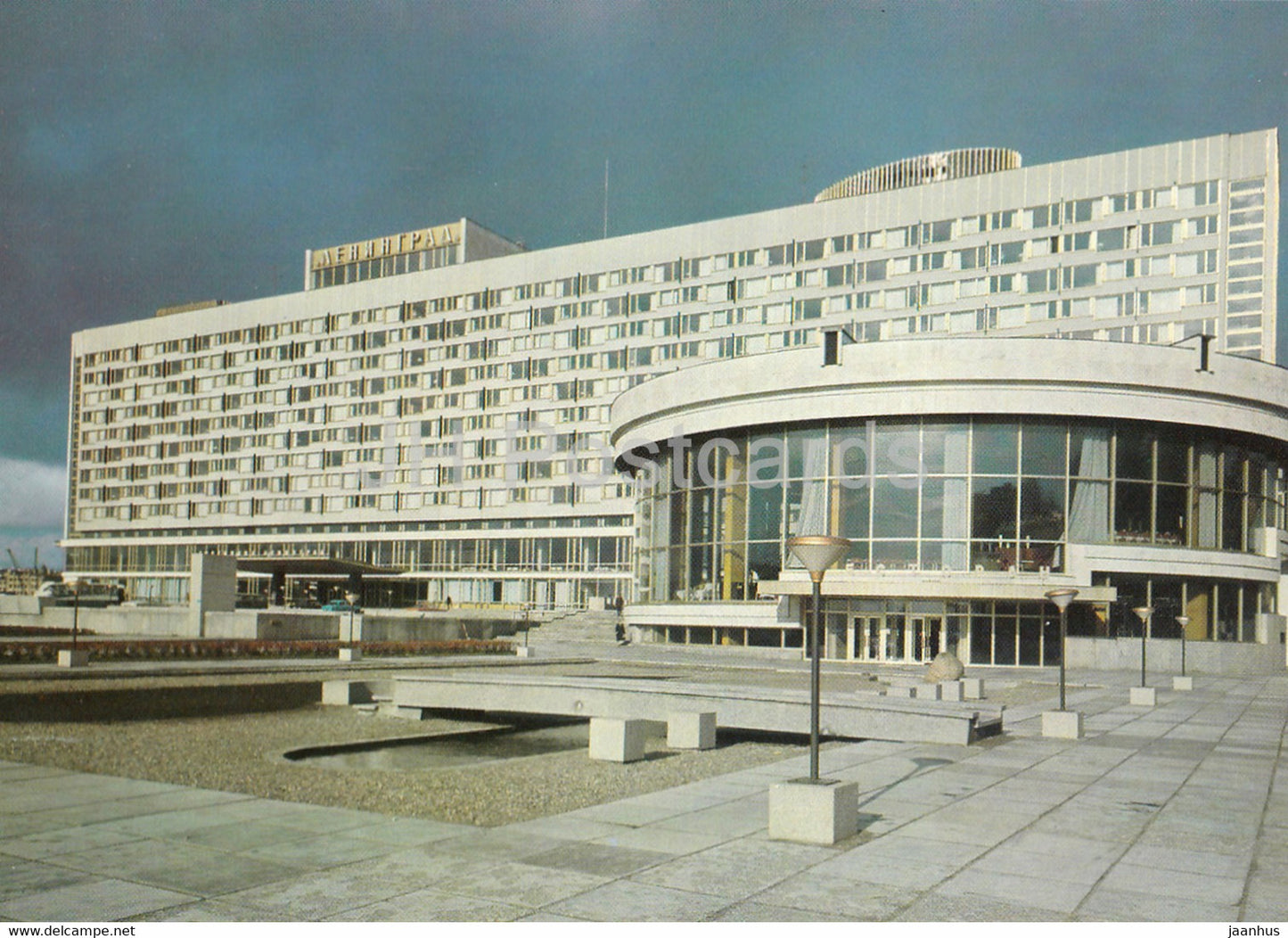 Leningrad - St Petersburg - The Leningrad hotel - Russia USSR - unused - JH Postcards