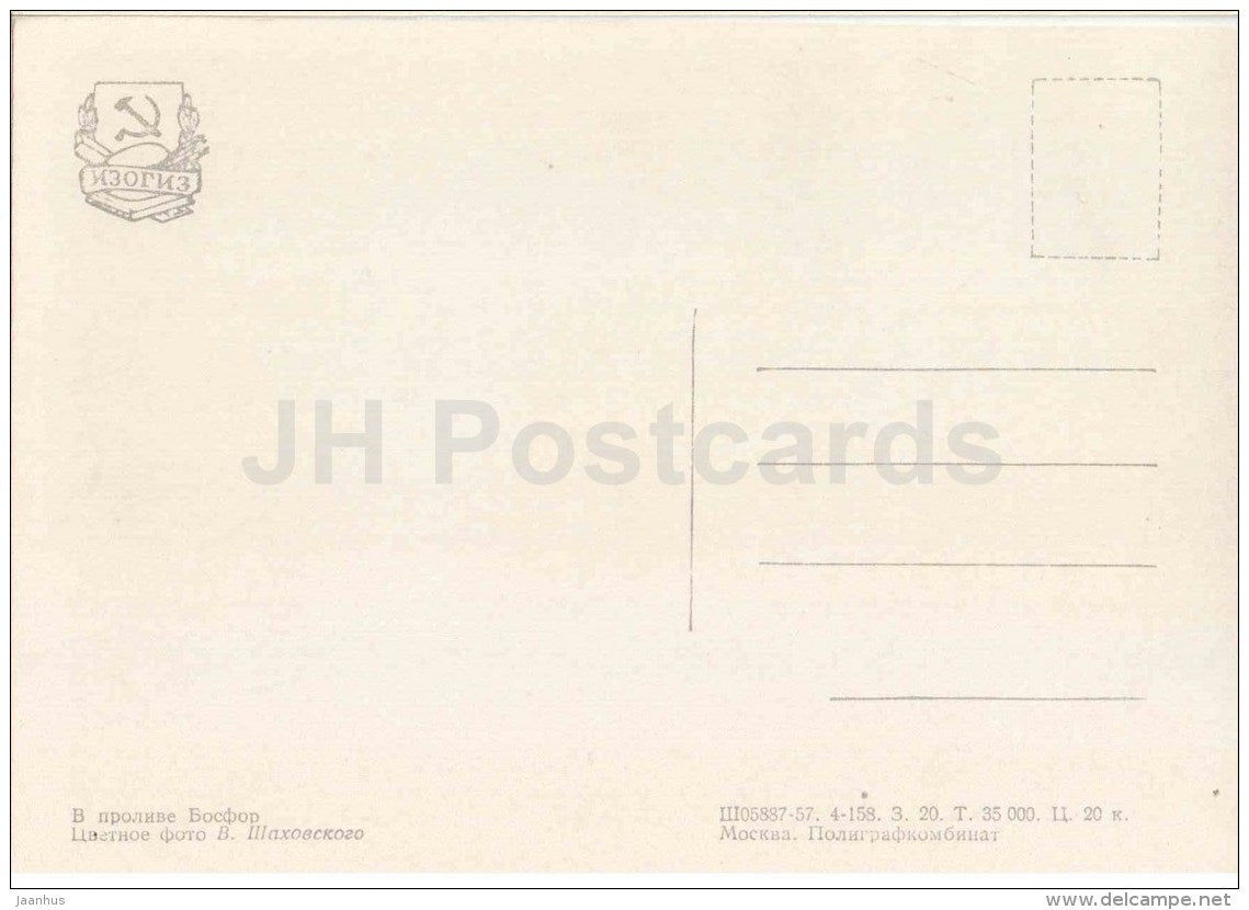 Bosporus Strait - European Views - 1958 - Turkey - unused - JH Postcards
