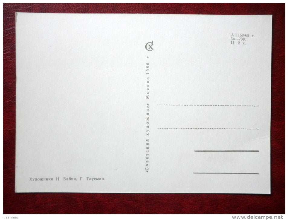 Conscientious labor - Moral Code of the Builder of Communism - propaganda postcard - 1966 - Russia USSR - unused - JH Postcards