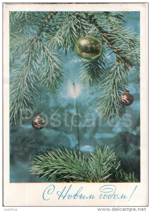 New Year greeting card - decorations - stationery - 1973 - Russia USSR - used - JH Postcards